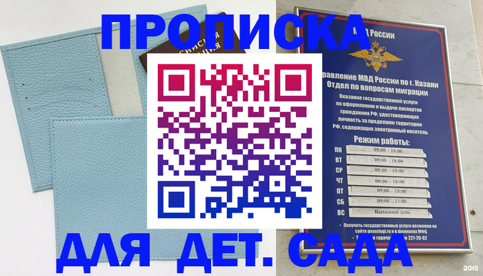 найти адрес прописки в Южноуральске